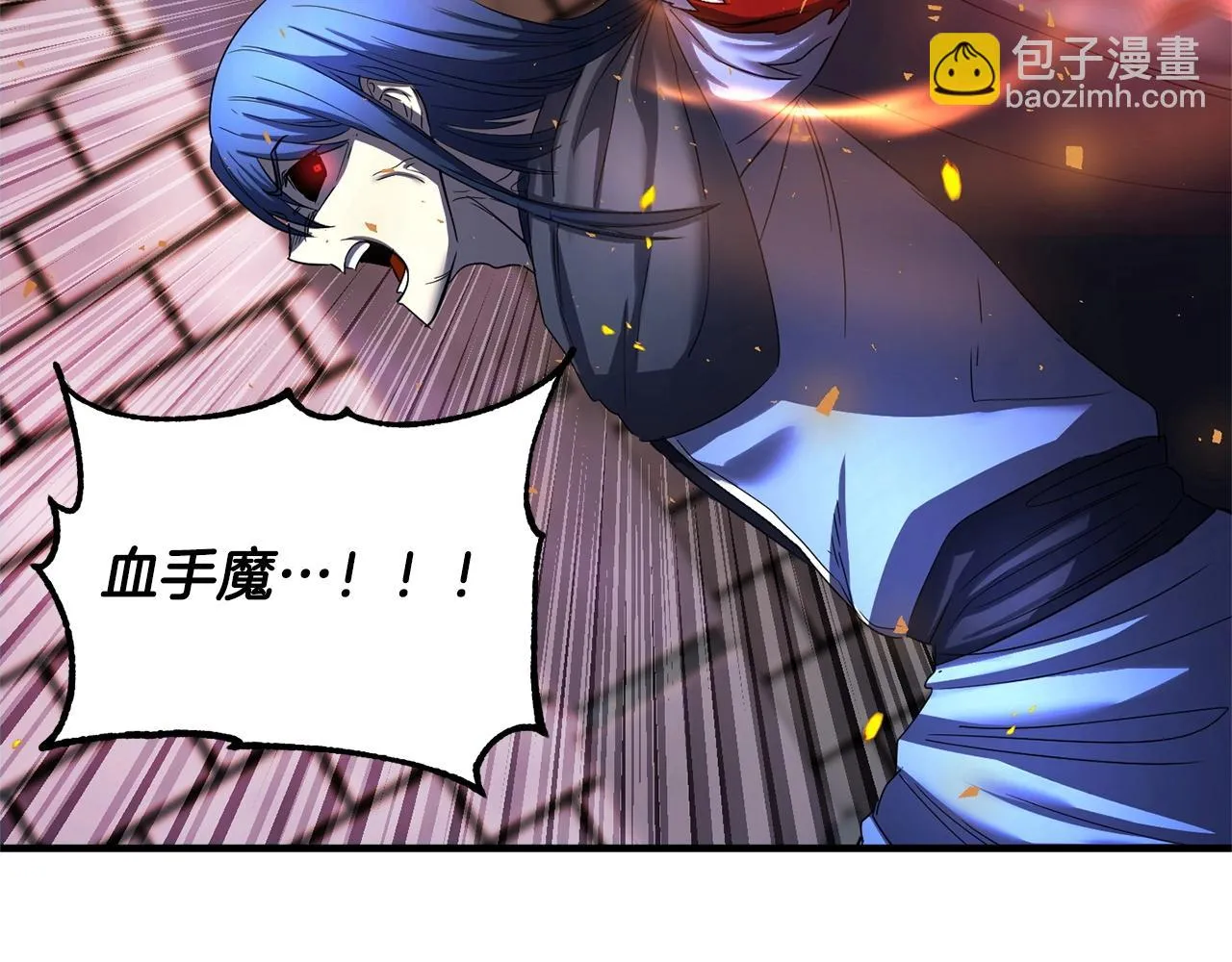 第42话 副本崩塌 第286页