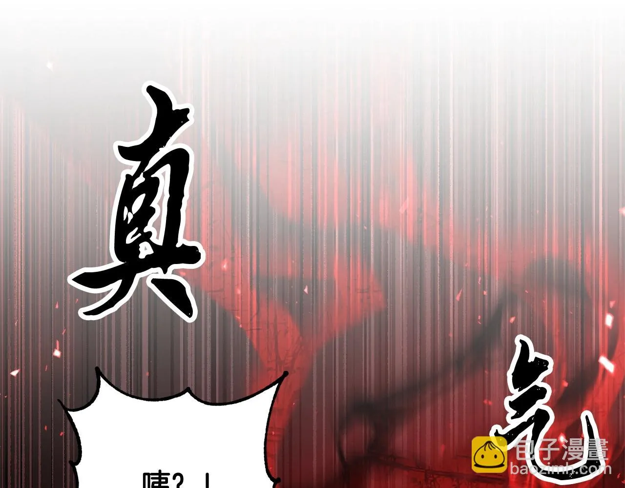 第42话 副本崩塌 第289页