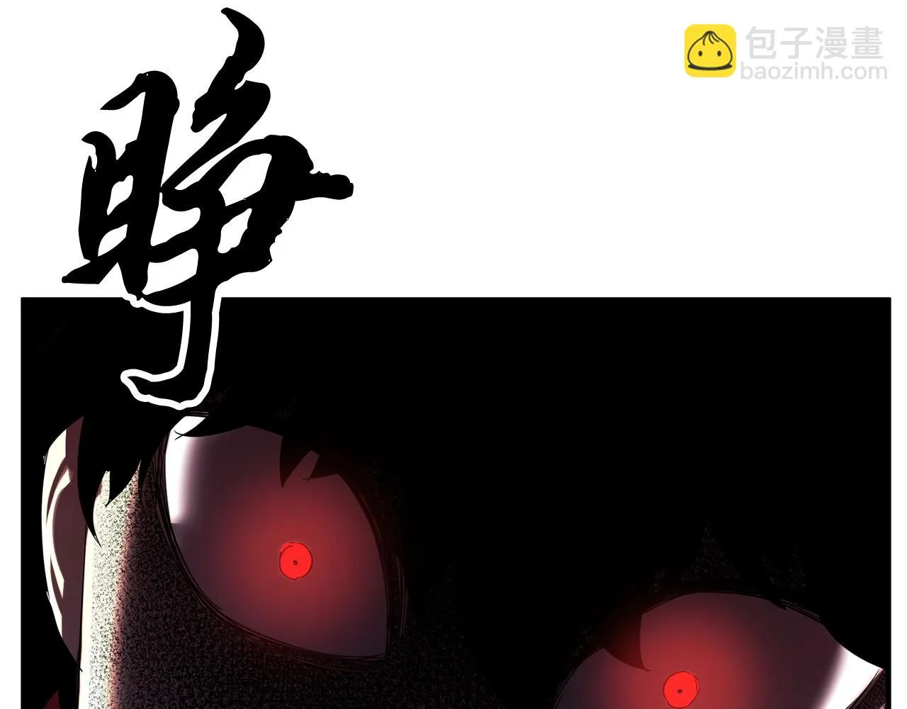 第42话 副本崩塌 第293页