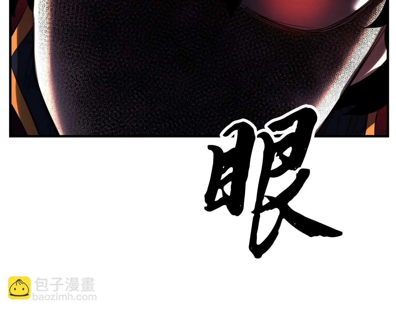 第42话 副本崩塌 第294页
