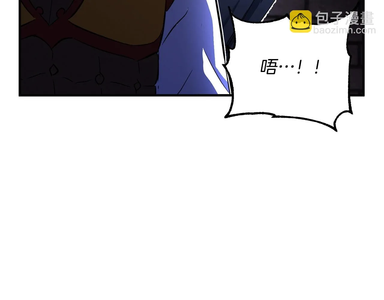 第41话 大战BOSS 第10页