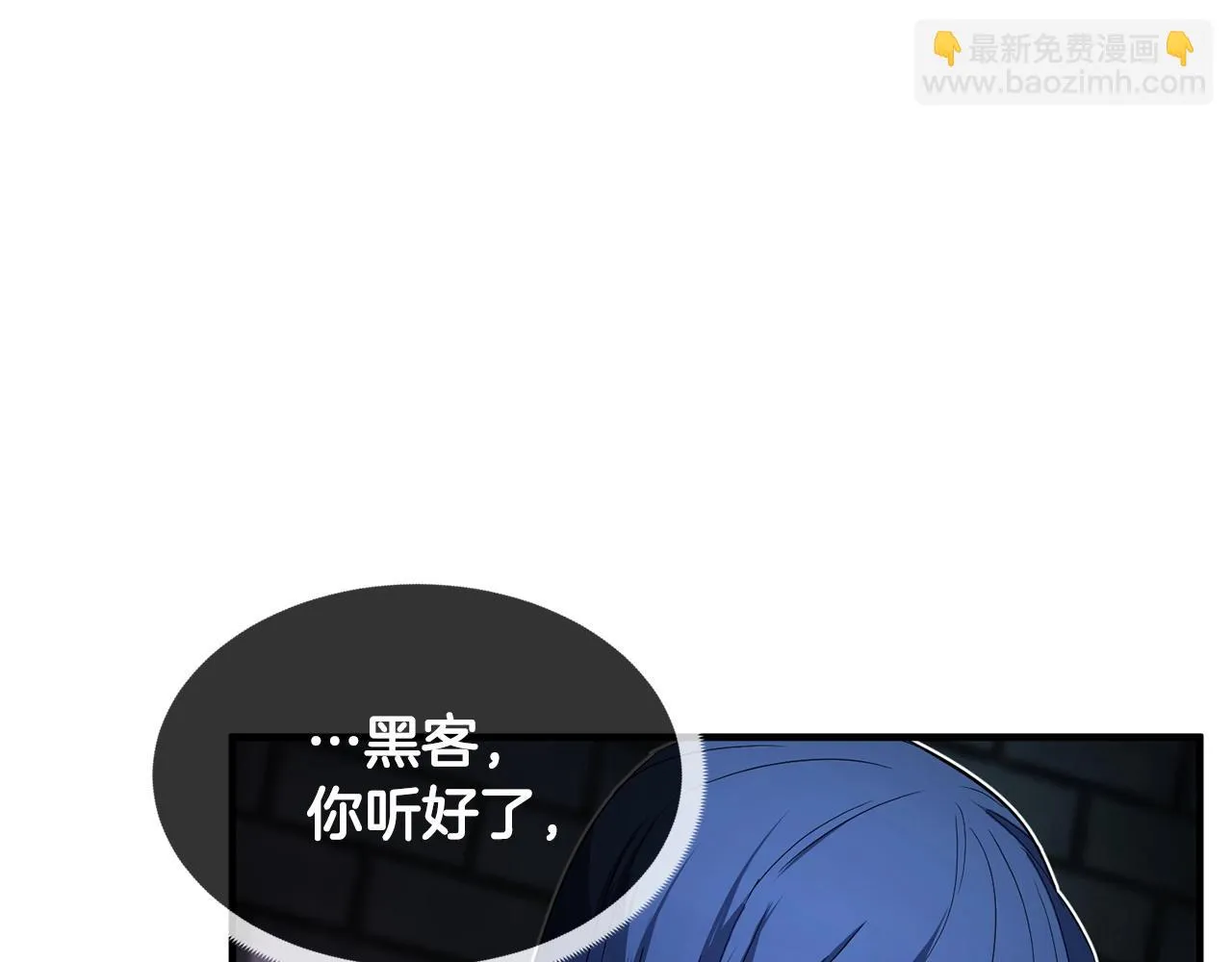 第41话 大战BOSS 第22页