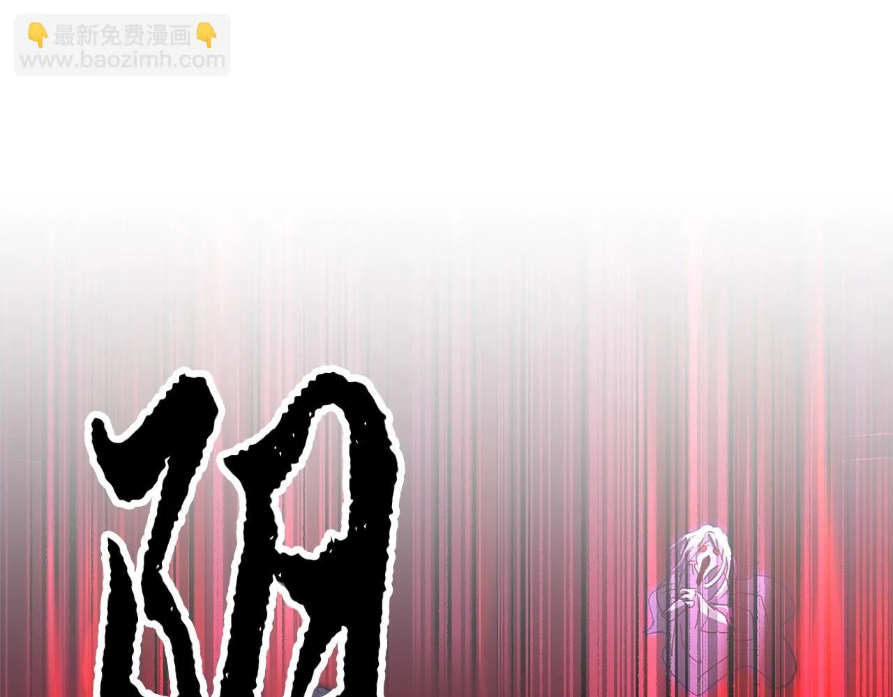 第41话 大战BOSS 第34页