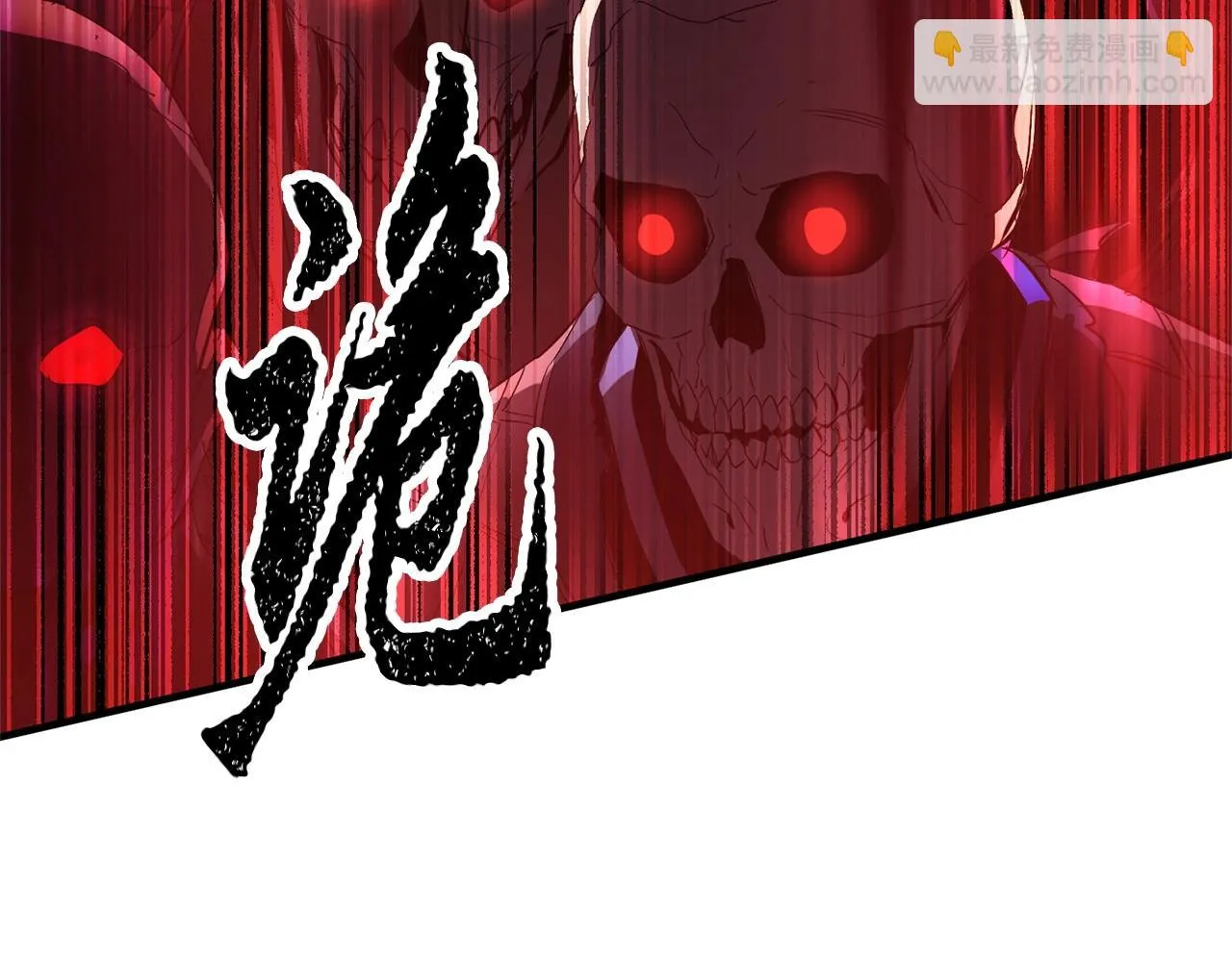 第41话 大战BOSS 第38页