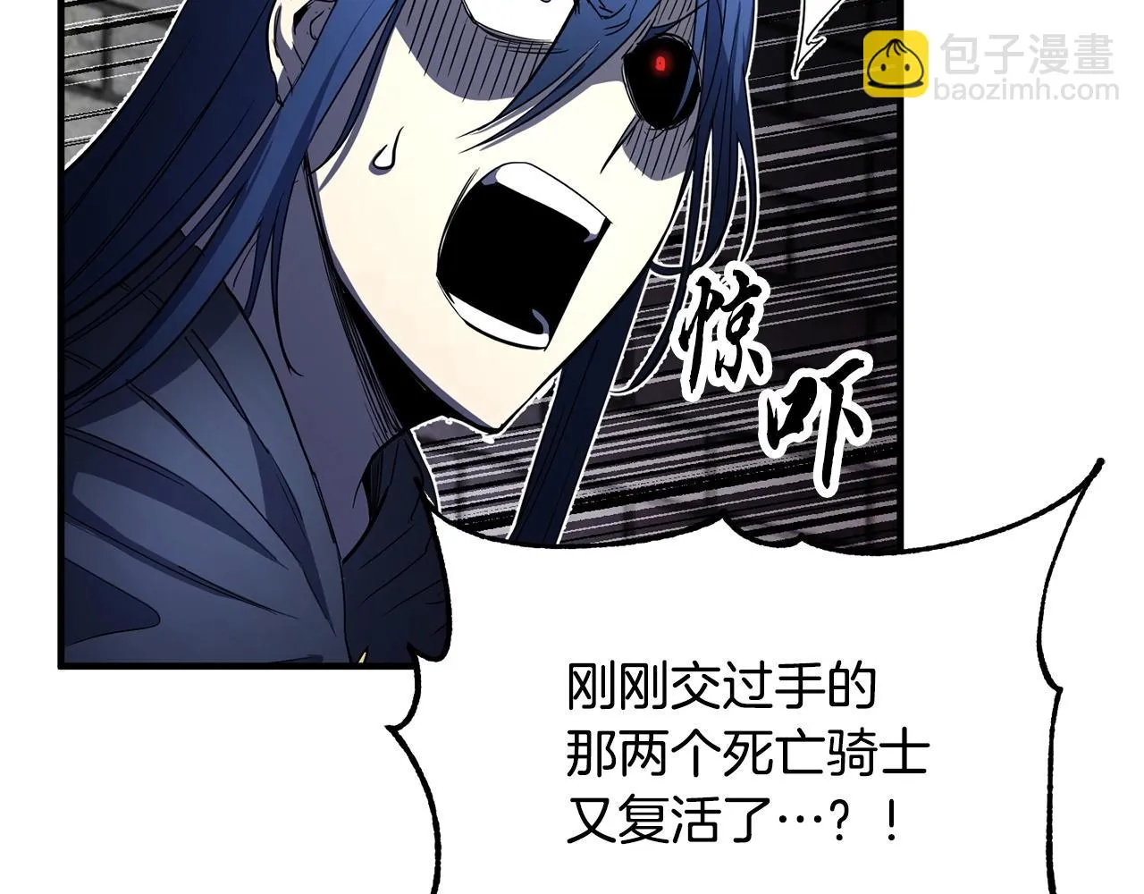 第41话 大战BOSS 第40页