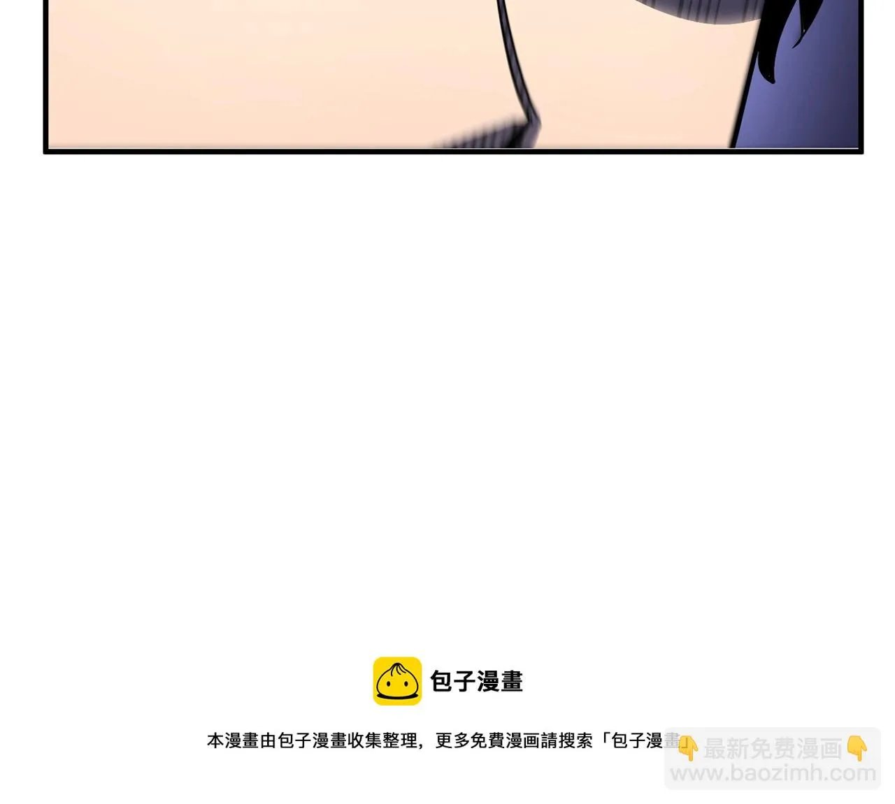 第41话 大战BOSS 第61页