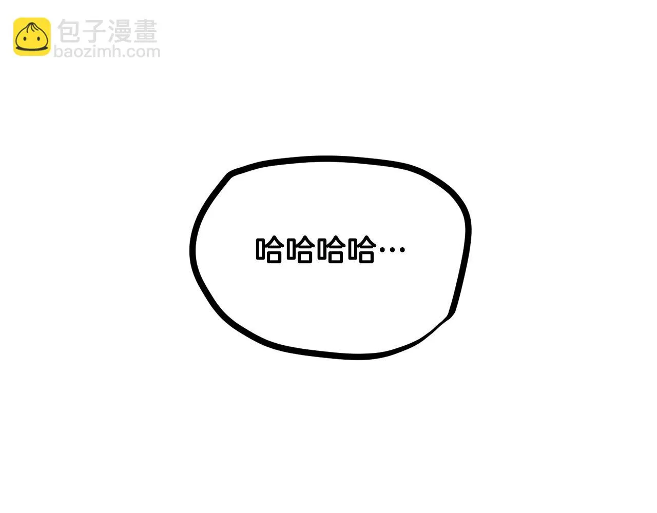 第41话 大战BOSS 第62页
