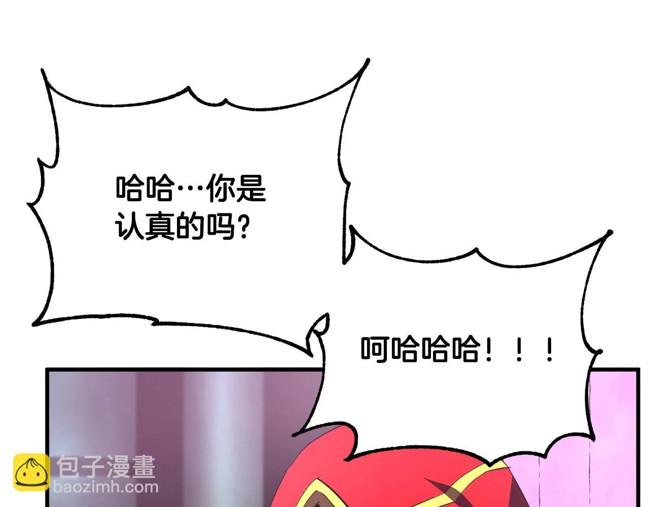 第41话 大战BOSS 第64页