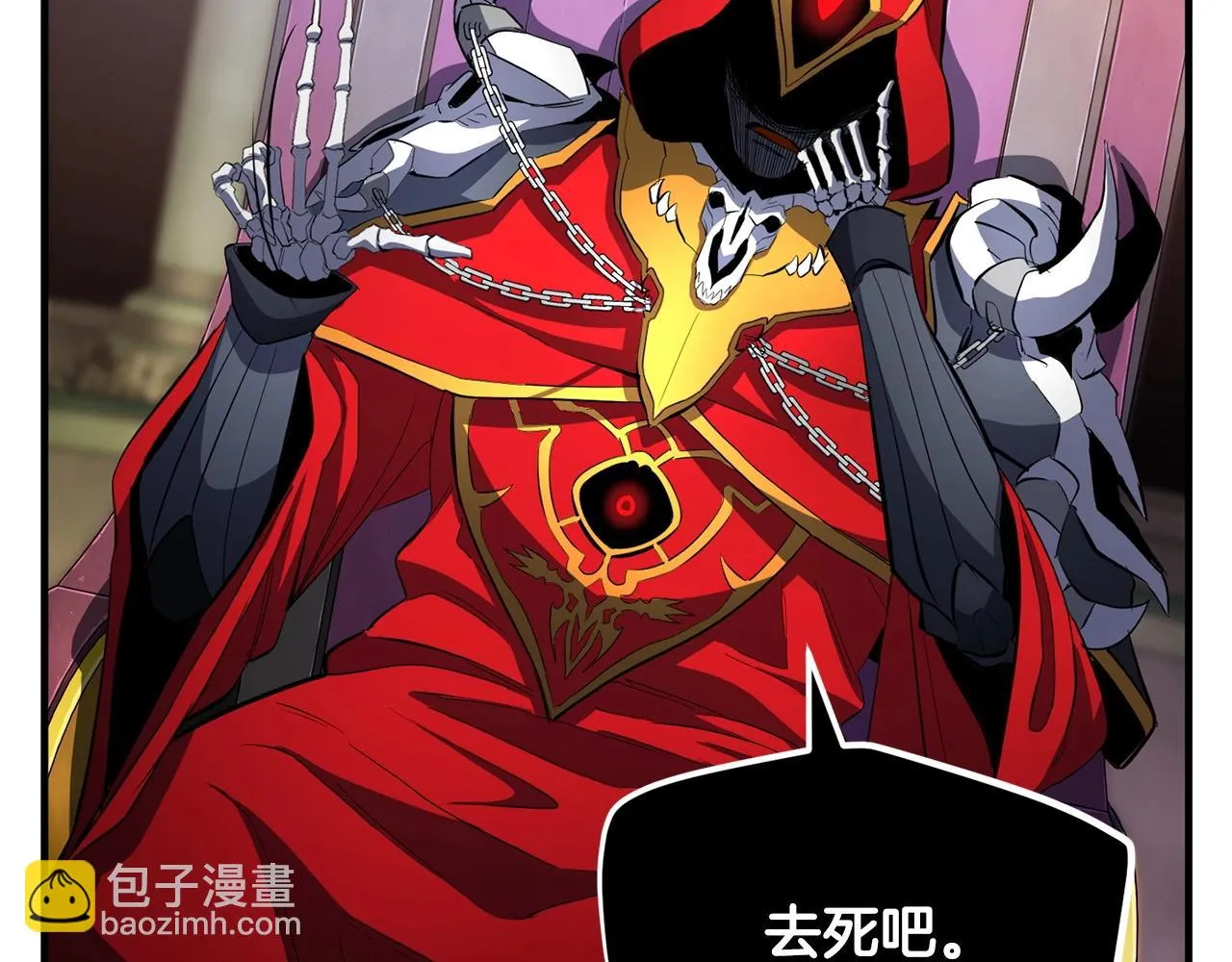 第41话 大战BOSS 第87页