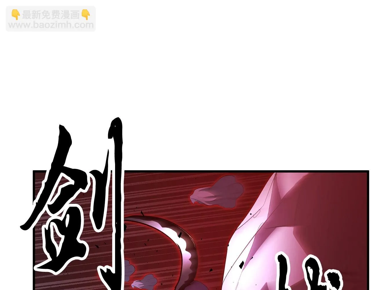 第41话 大战BOSS 第89页