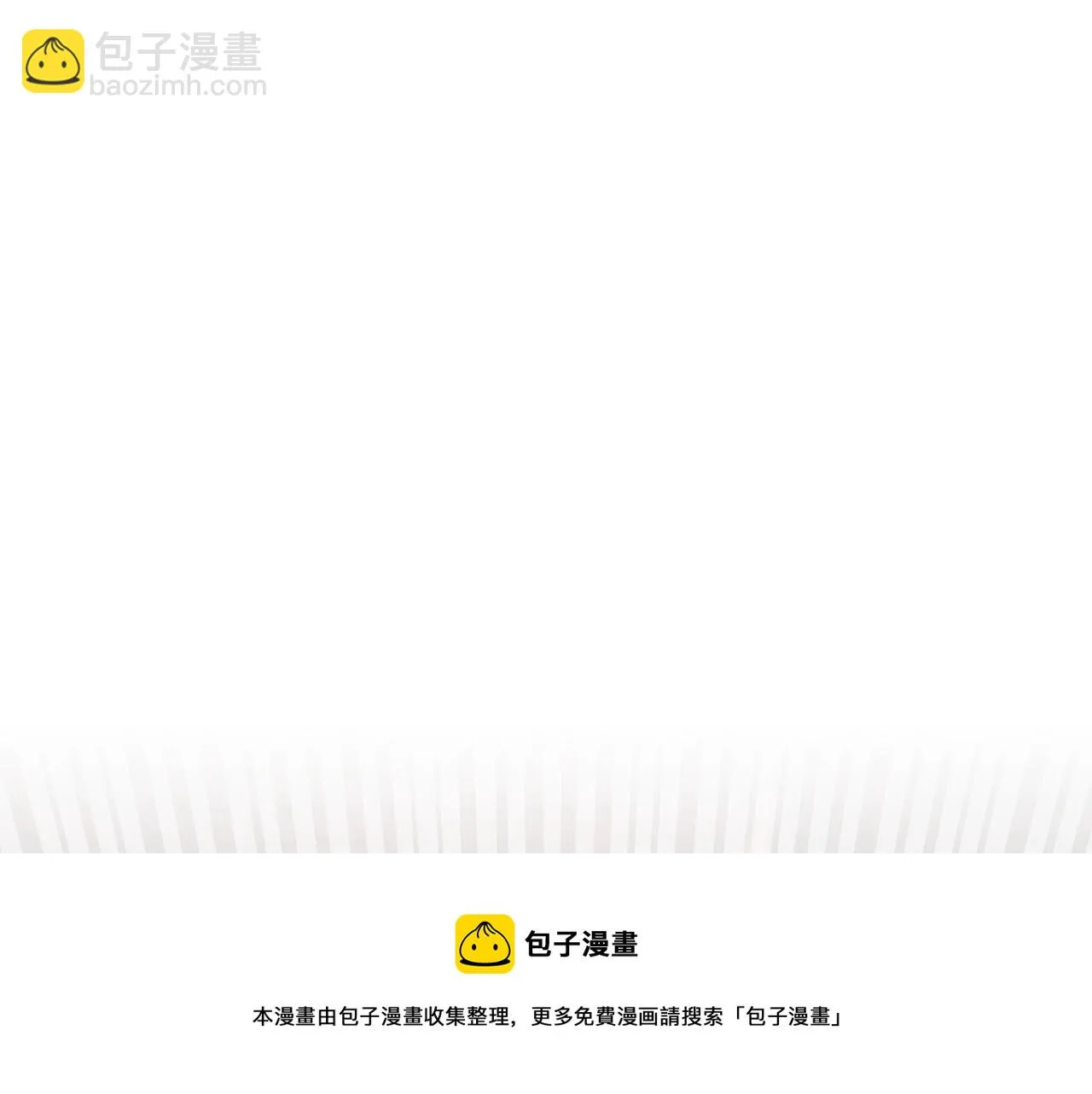 第41话 大战BOSS 第101页