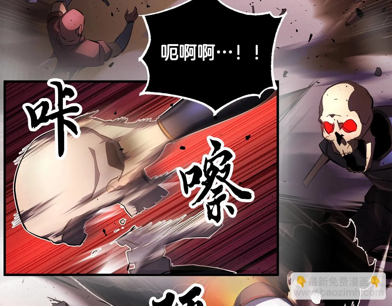 第41话 大战BOSS 第104页