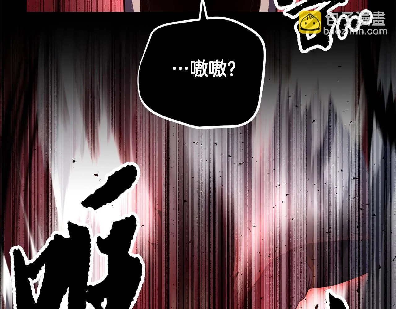 第41话 大战BOSS 第110页