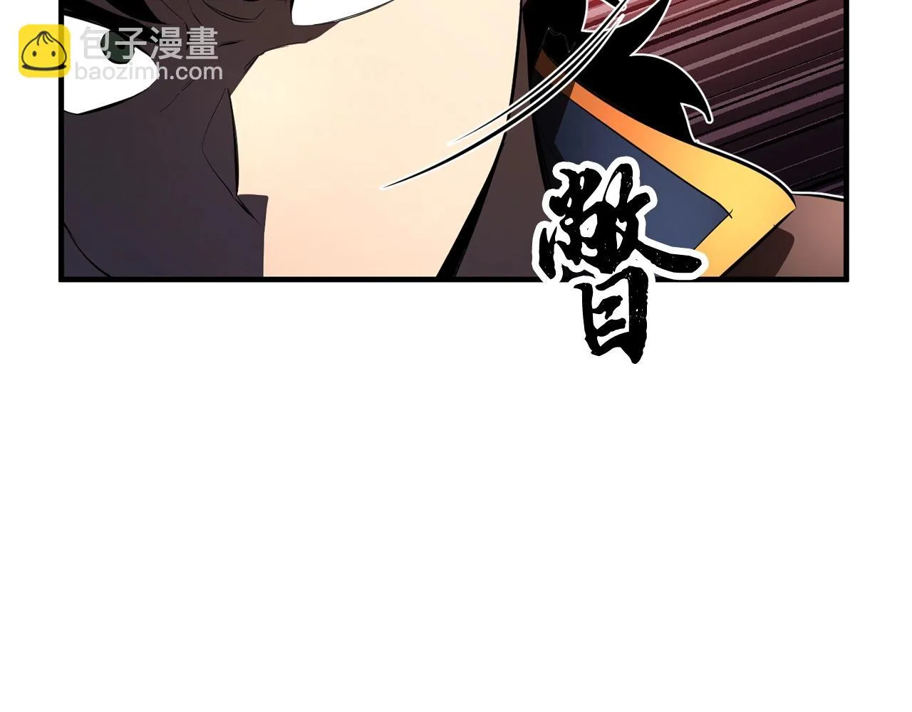 第41话 大战BOSS 第116页
