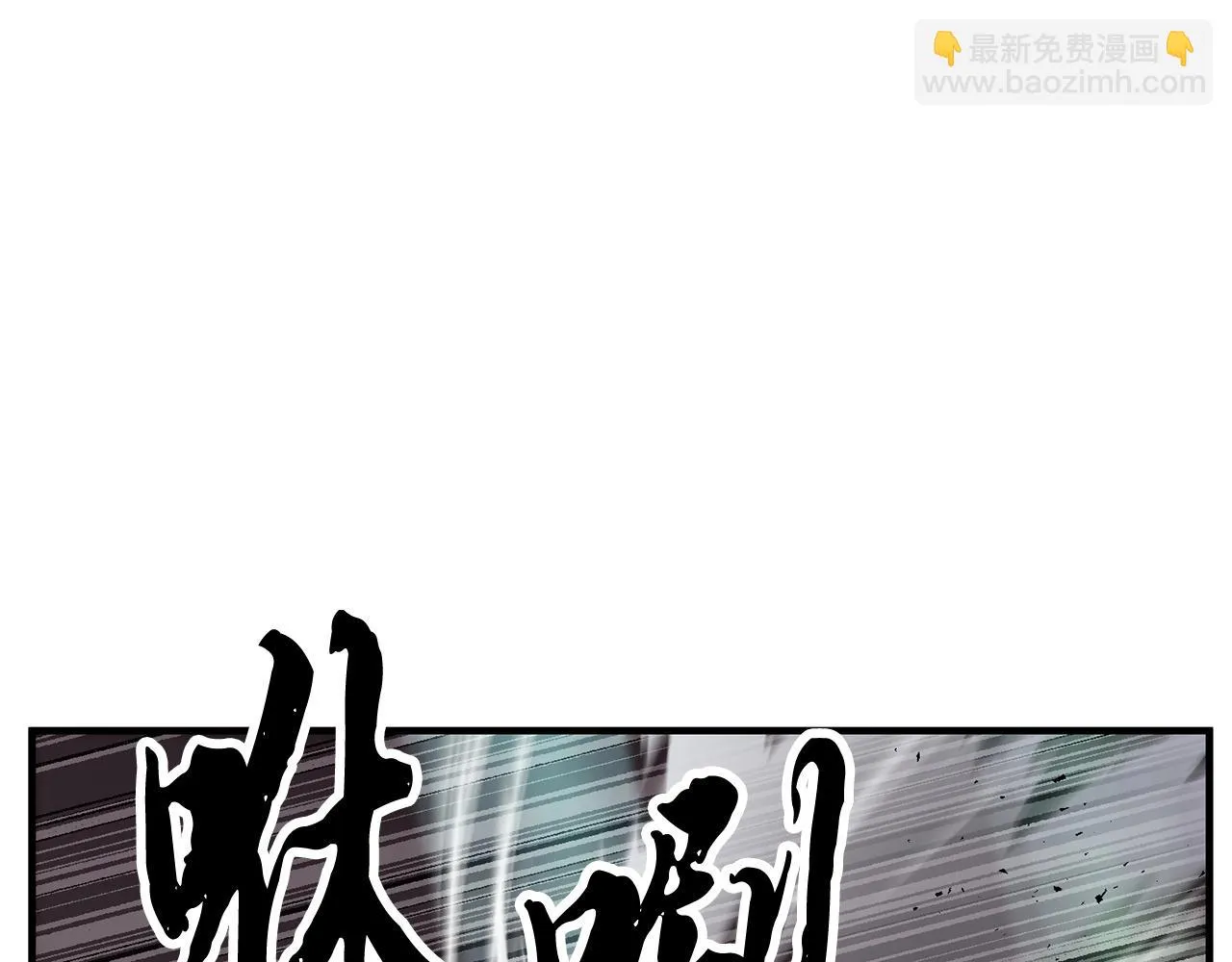 第41话 大战BOSS 第117页