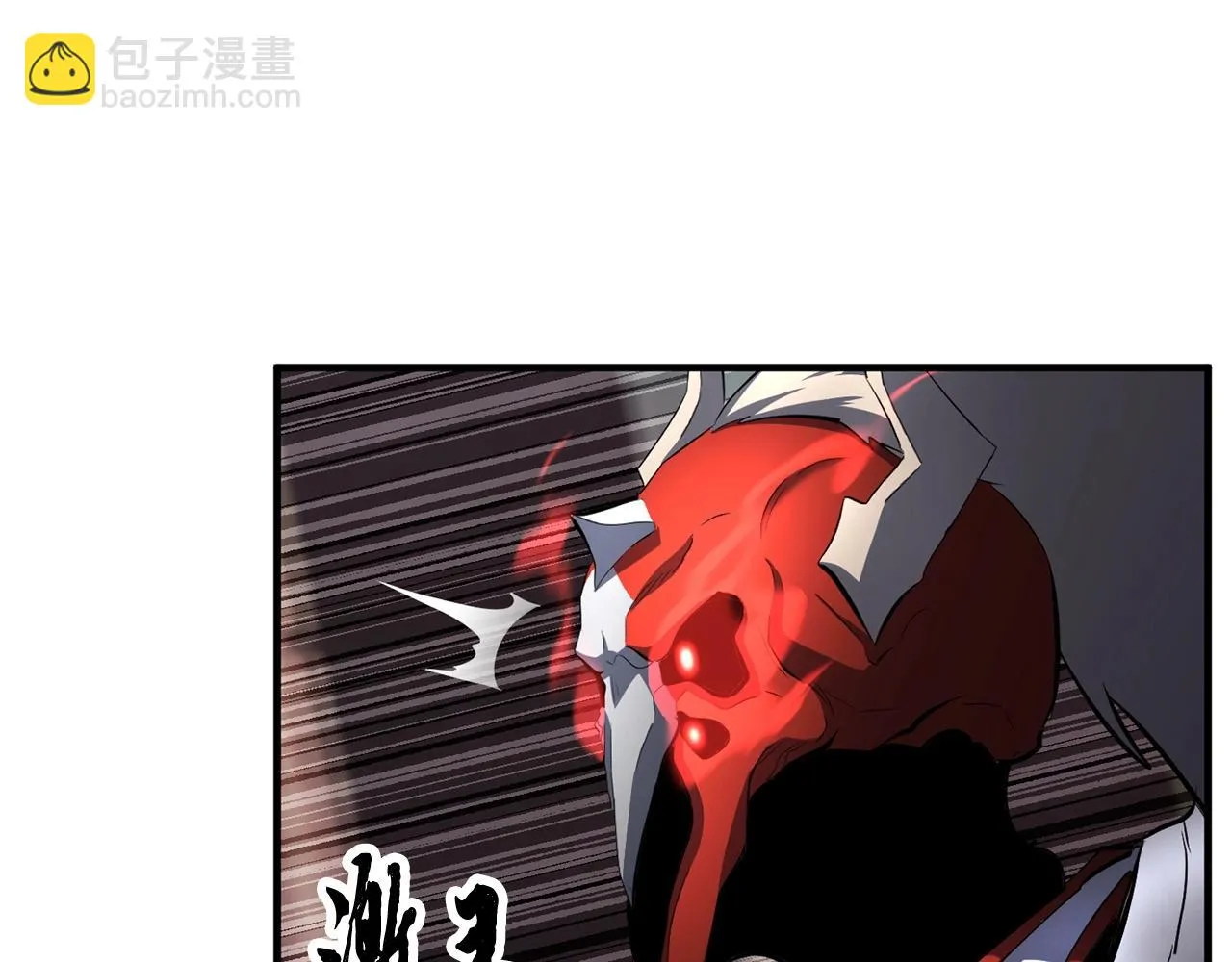 第41话 大战BOSS 第126页