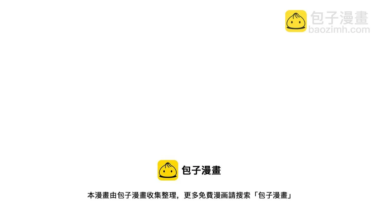 第41话 大战BOSS 第131页