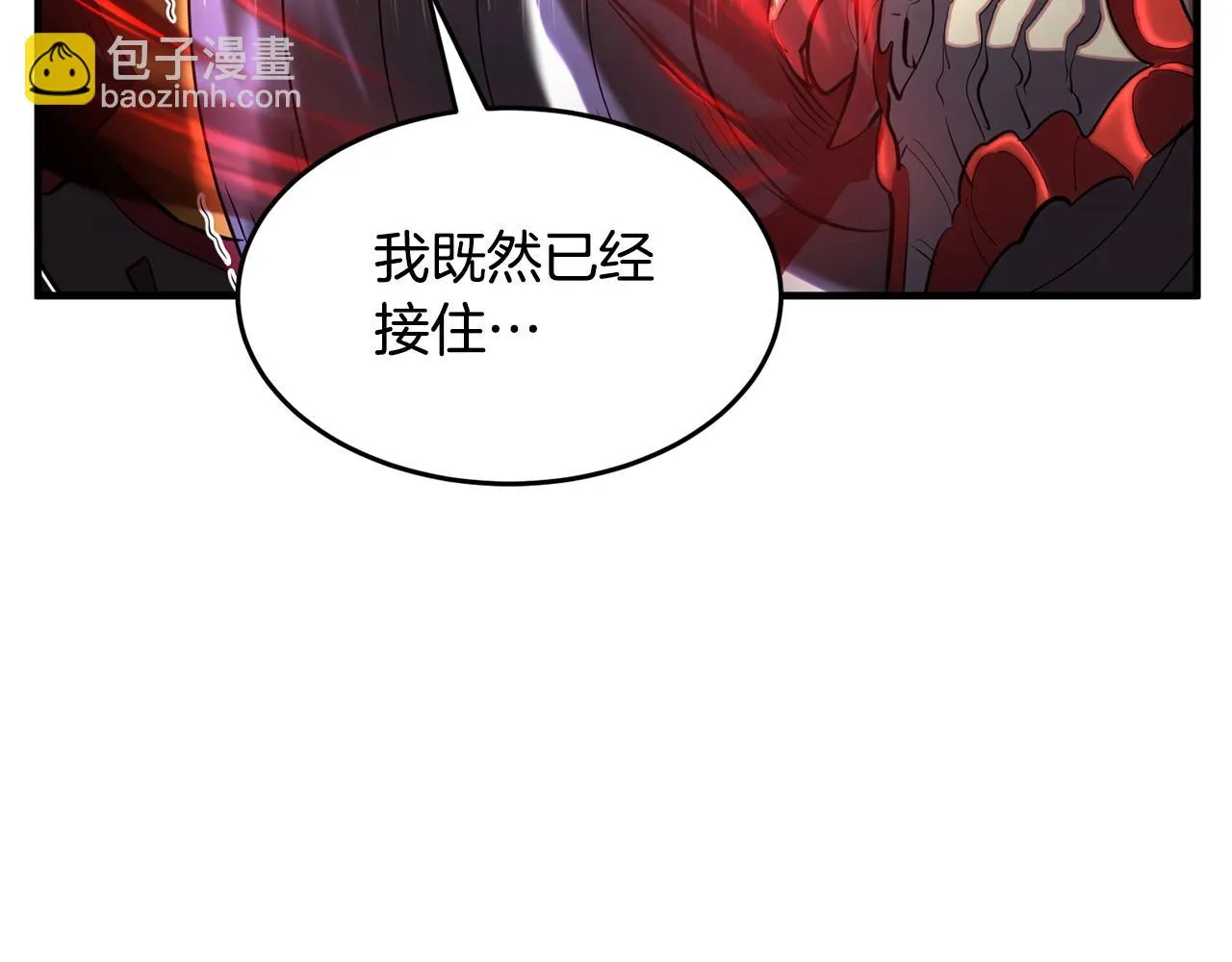 第41话 大战BOSS 第134页
