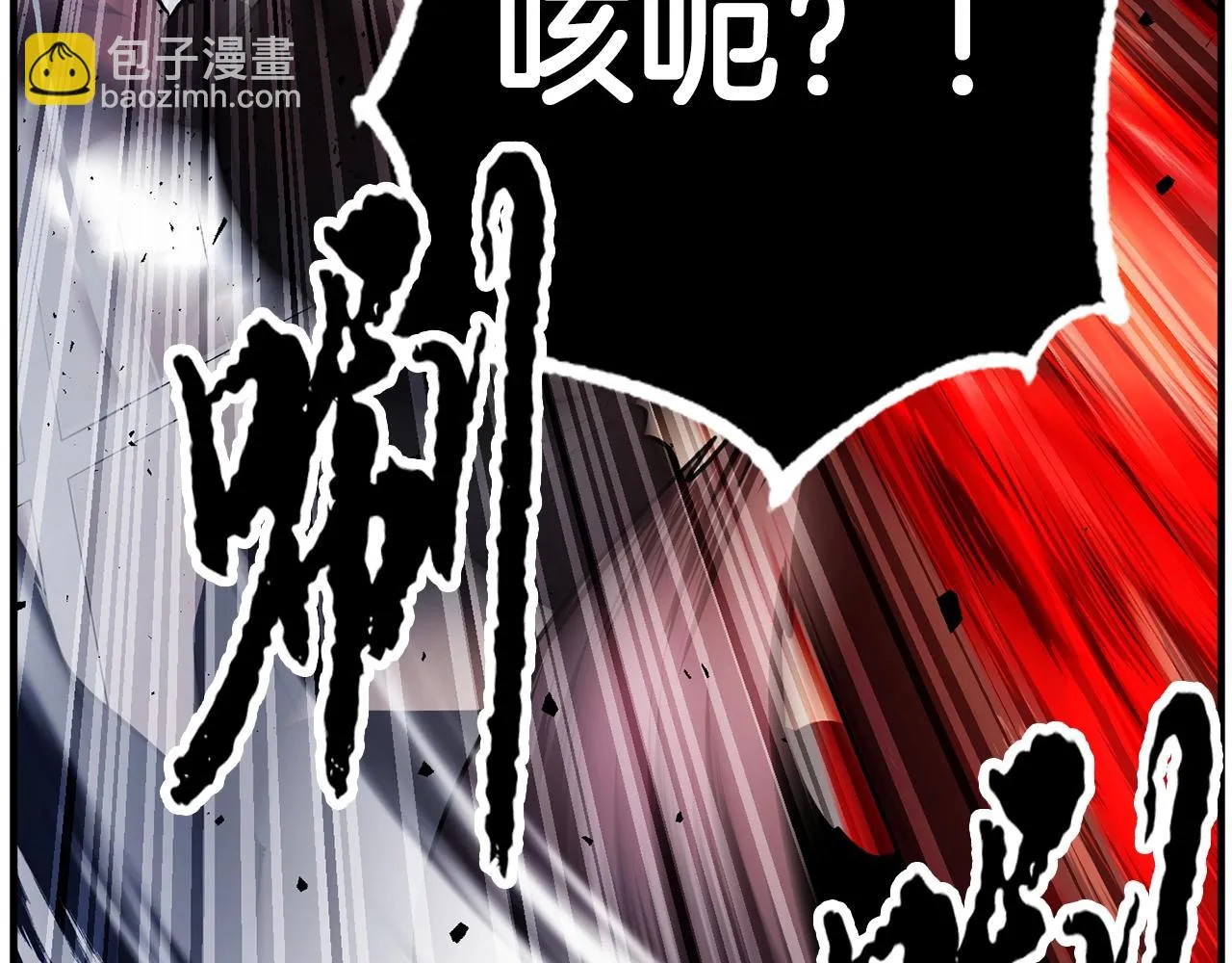 第41话 大战BOSS 第137页