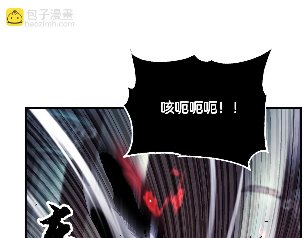 第41话 大战BOSS 第139页