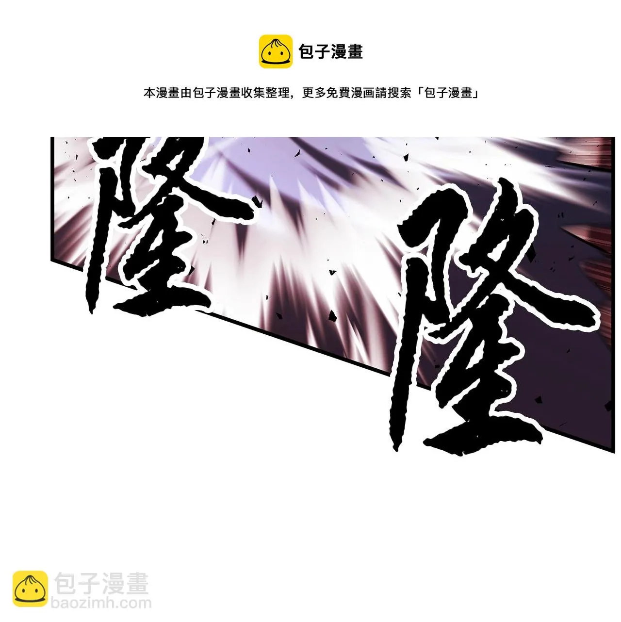 第41话 大战BOSS 第141页