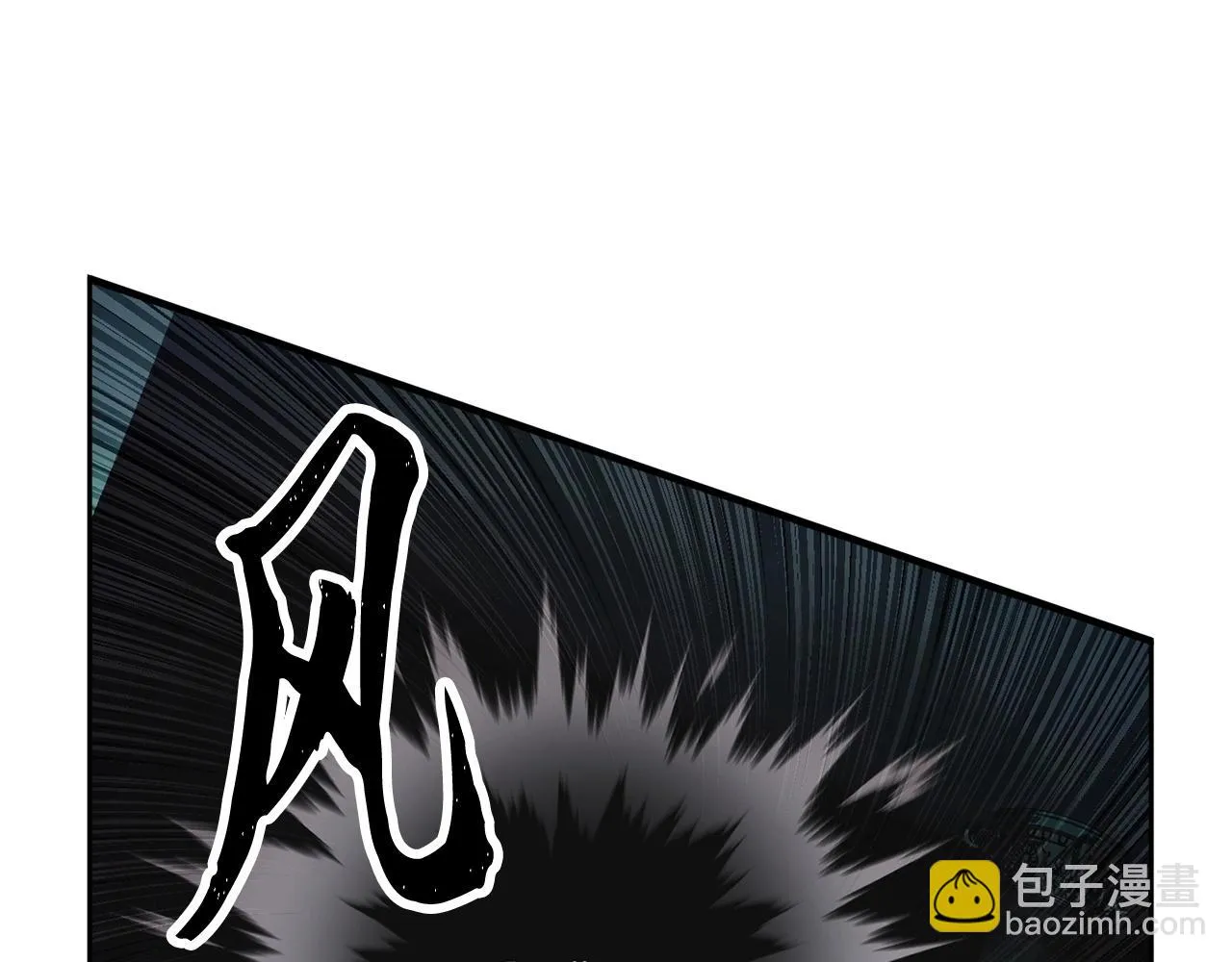 第41话 大战BOSS 第145页
