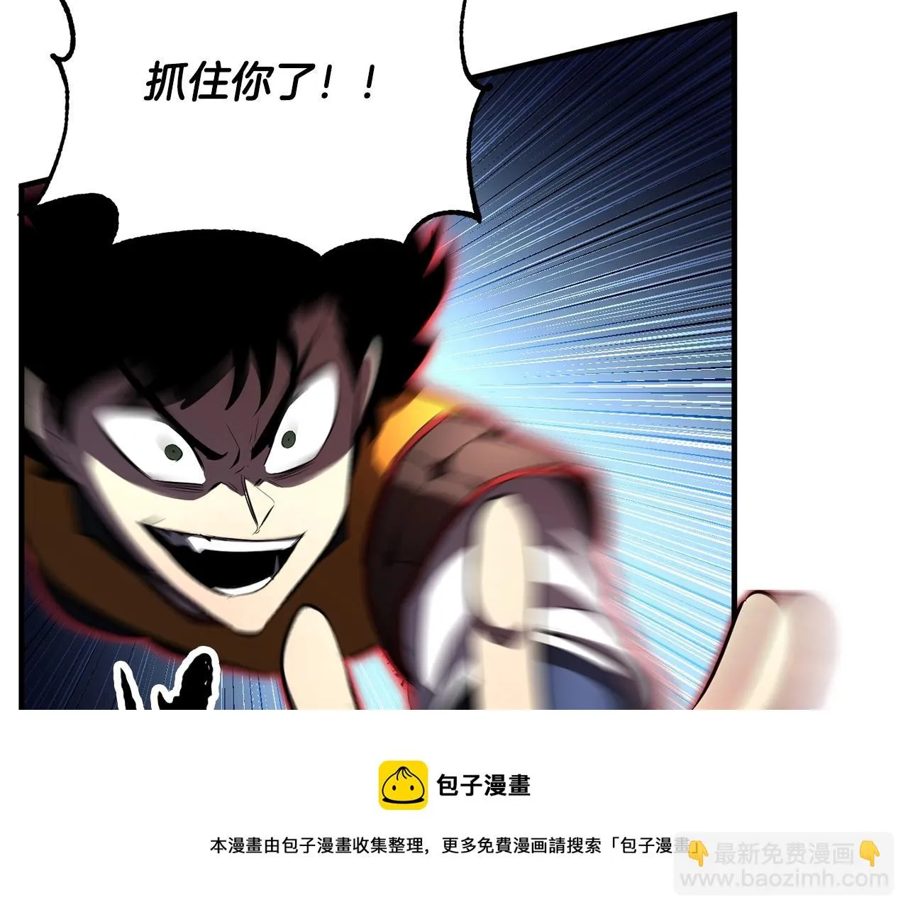 第41话 大战BOSS 第151页