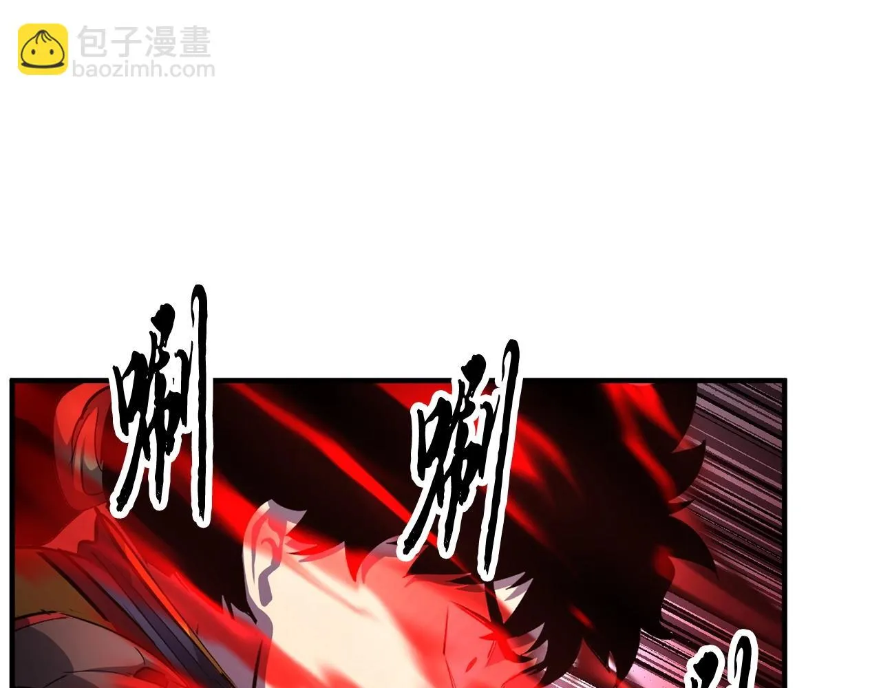 第41话 大战BOSS 第154页