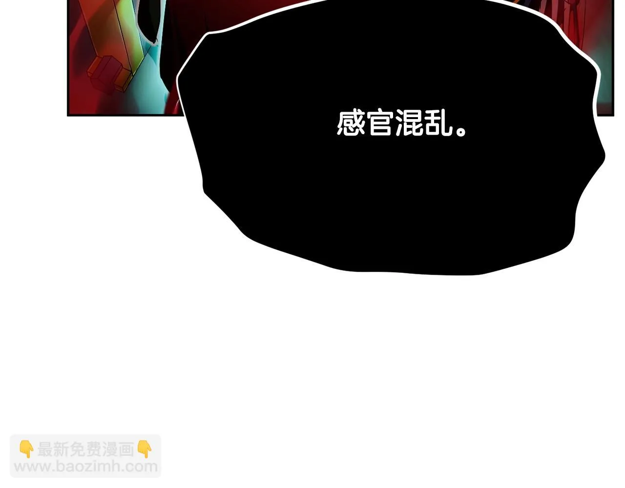 第41话 大战BOSS 第158页