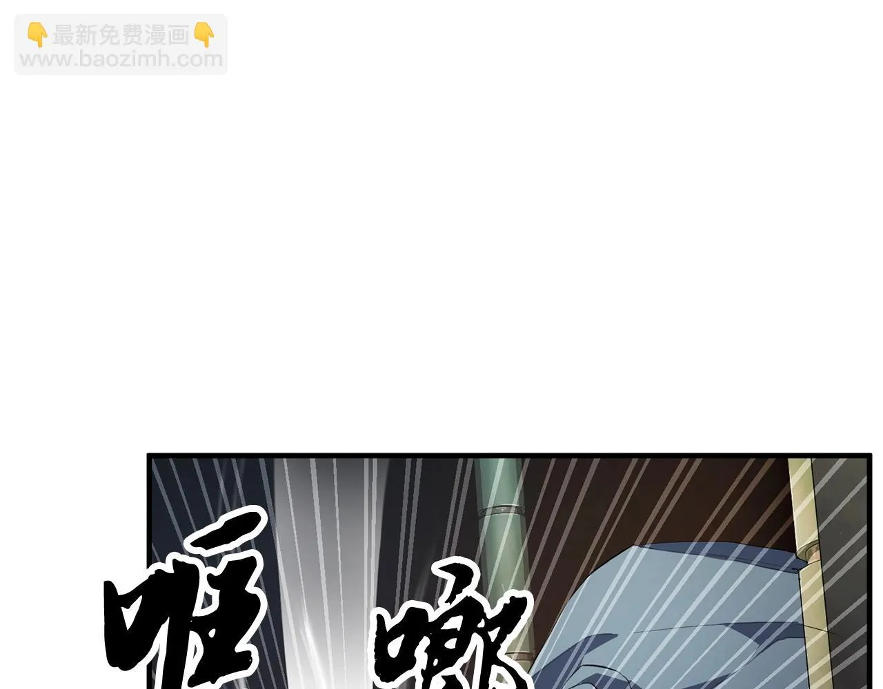 第41话 大战BOSS 第160页