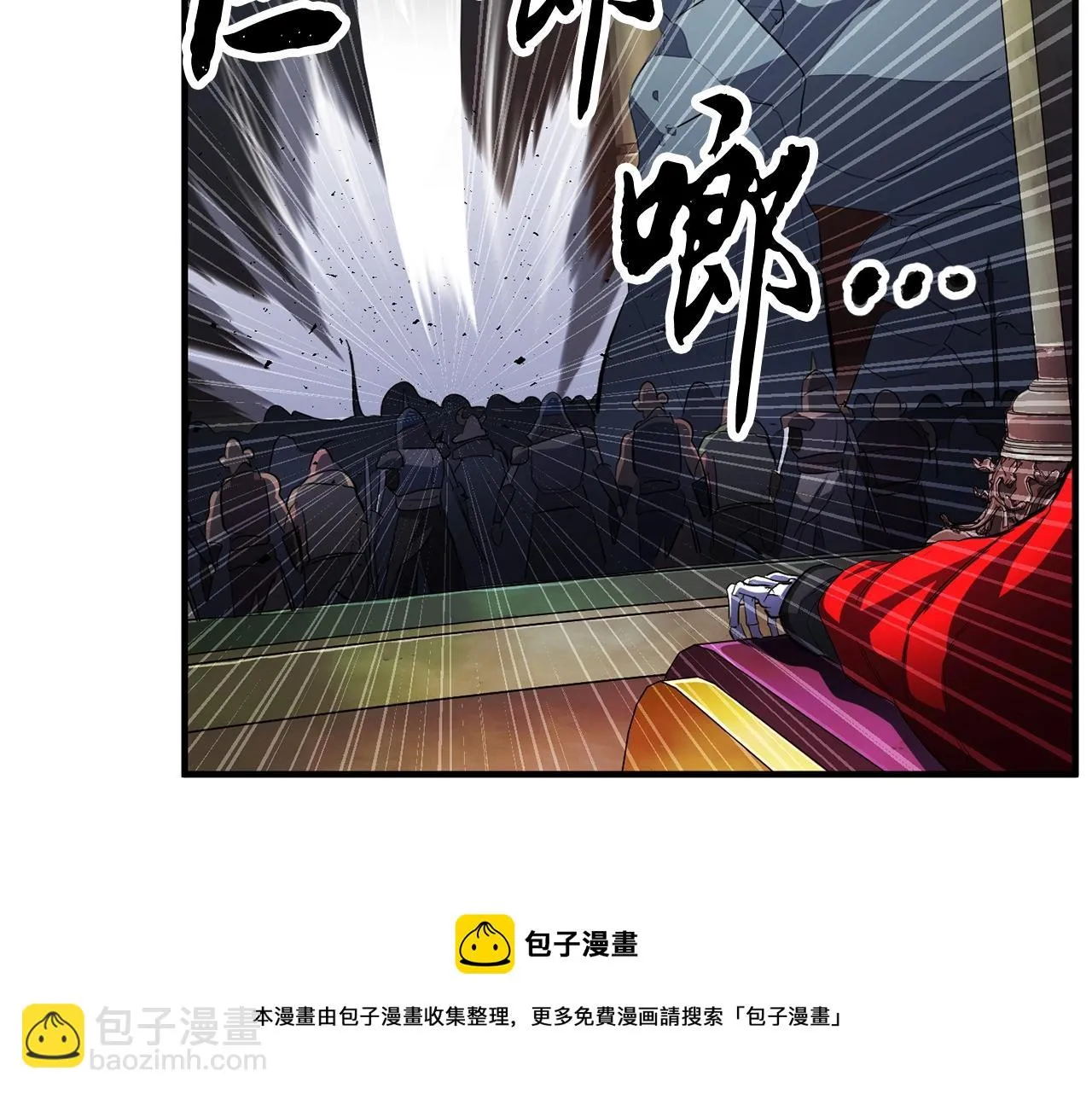 第41话 大战BOSS 第161页