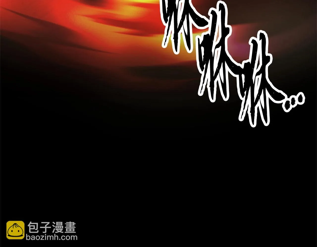 第41话 大战BOSS 第174页