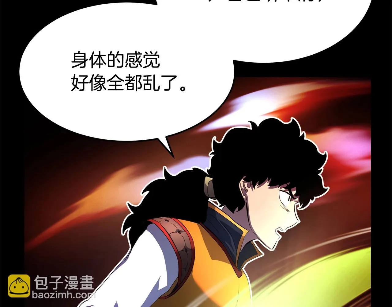 第41话 大战BOSS 第177页