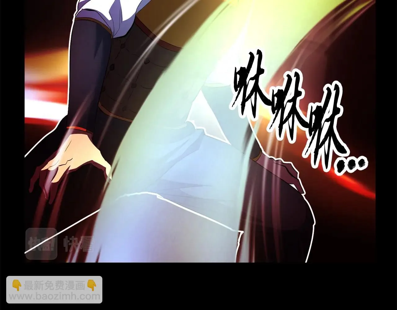 第41话 大战BOSS 第178页