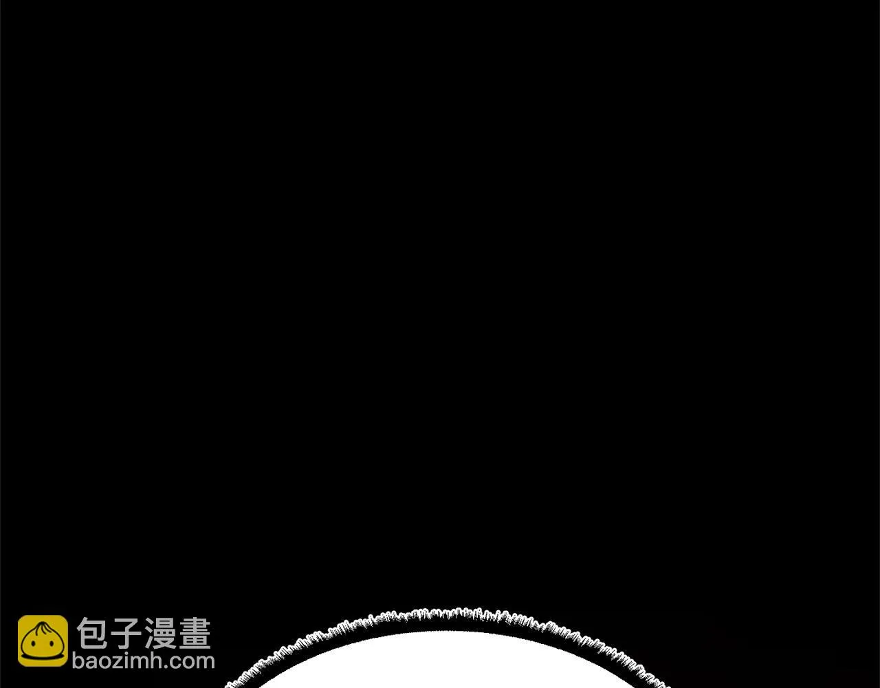 第41话 大战BOSS 第193页