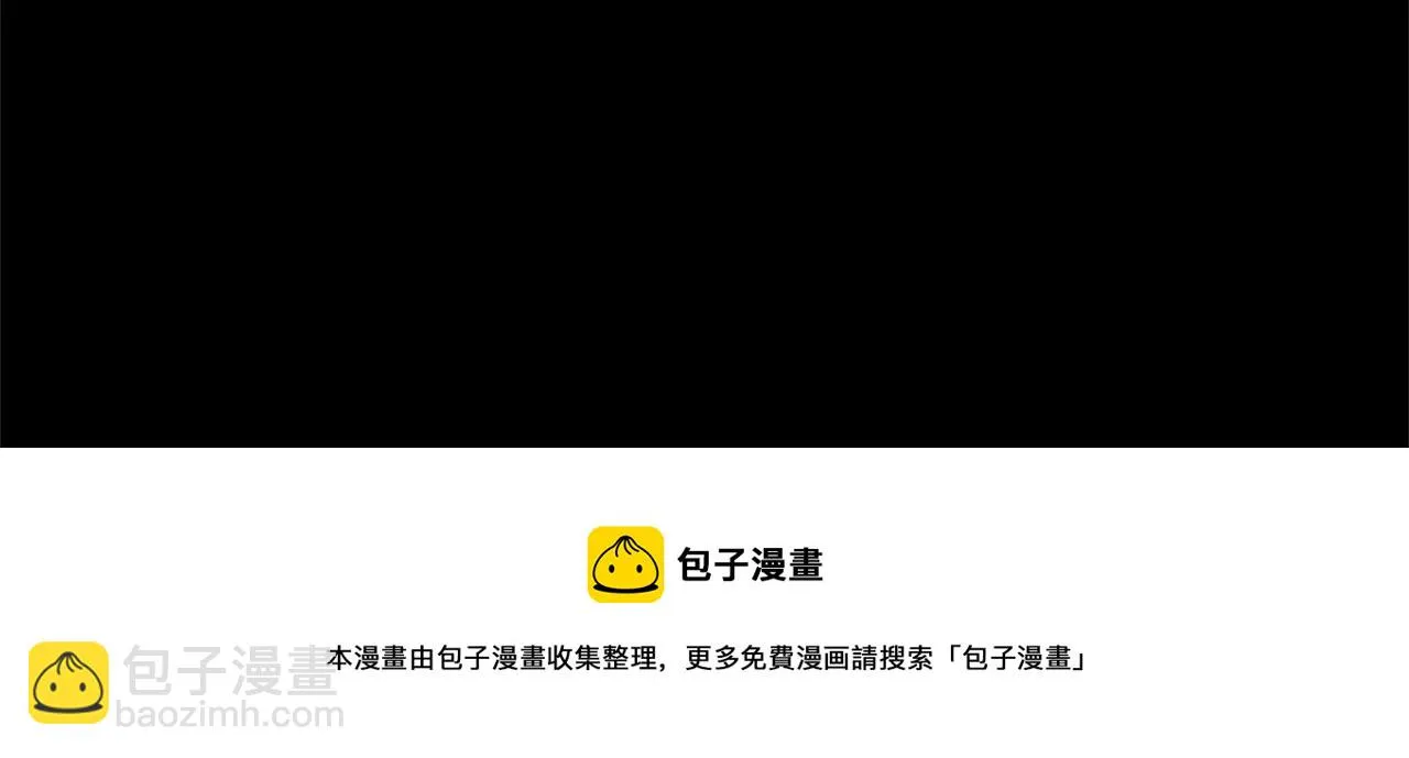第41话 大战BOSS 第201页