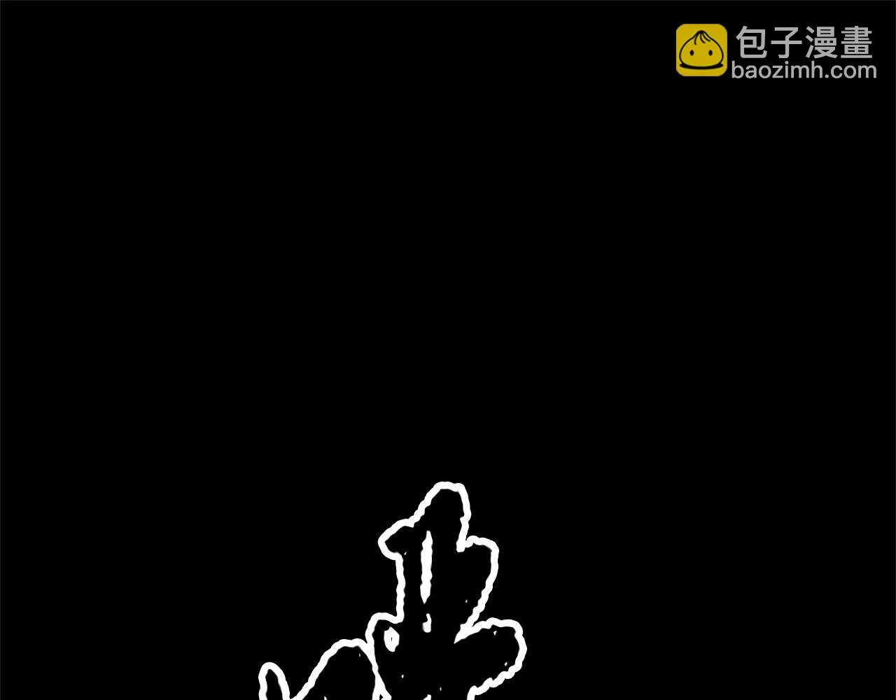 第41话 大战BOSS 第202页