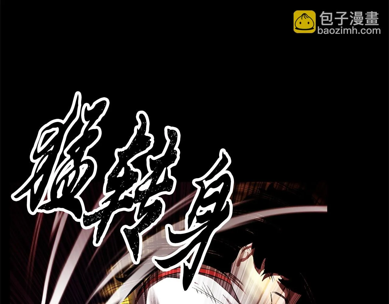 第41话 大战BOSS 第208页
