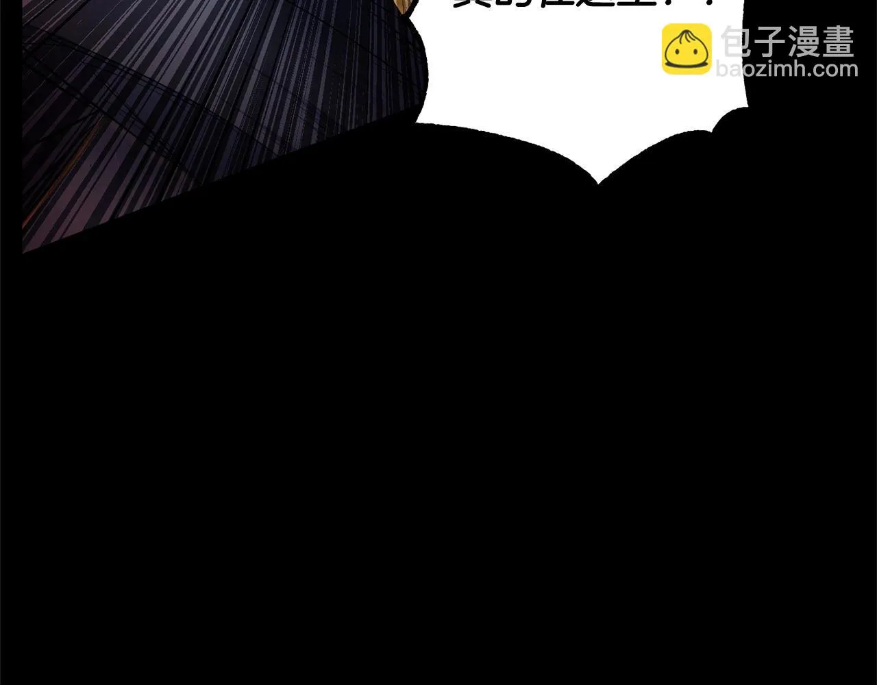 第41话 大战BOSS 第210页