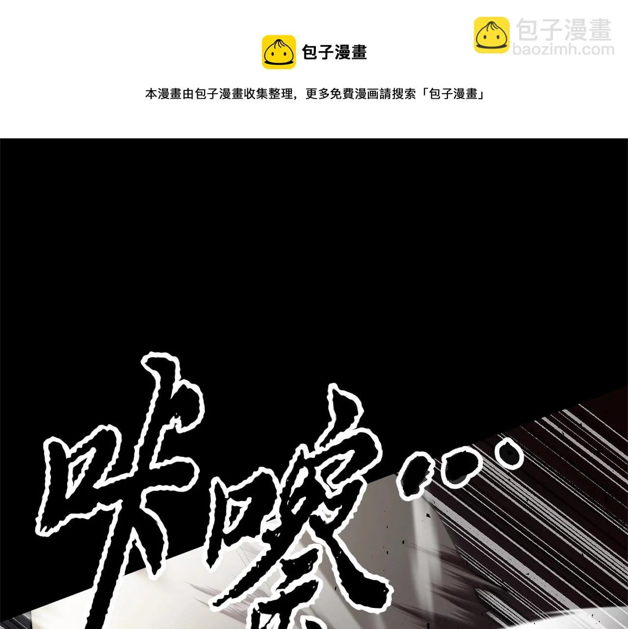 第41话 大战BOSS 第211页