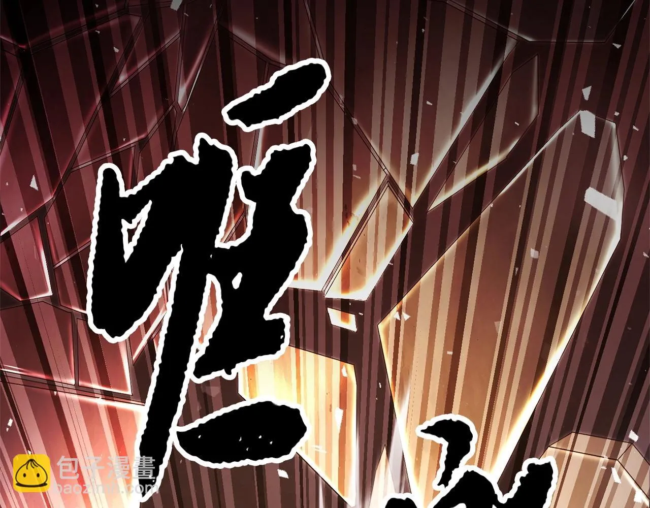 第41话 大战BOSS 第215页