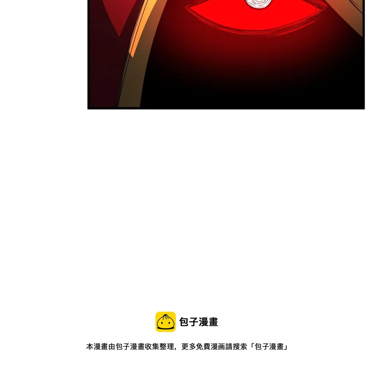 第41话 大战BOSS 第221页