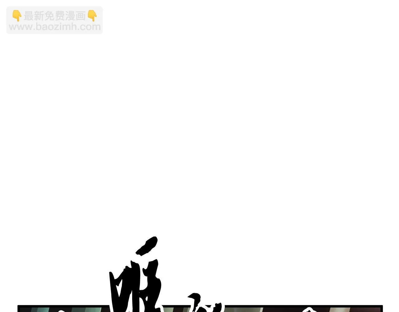 第41话 大战BOSS 第226页