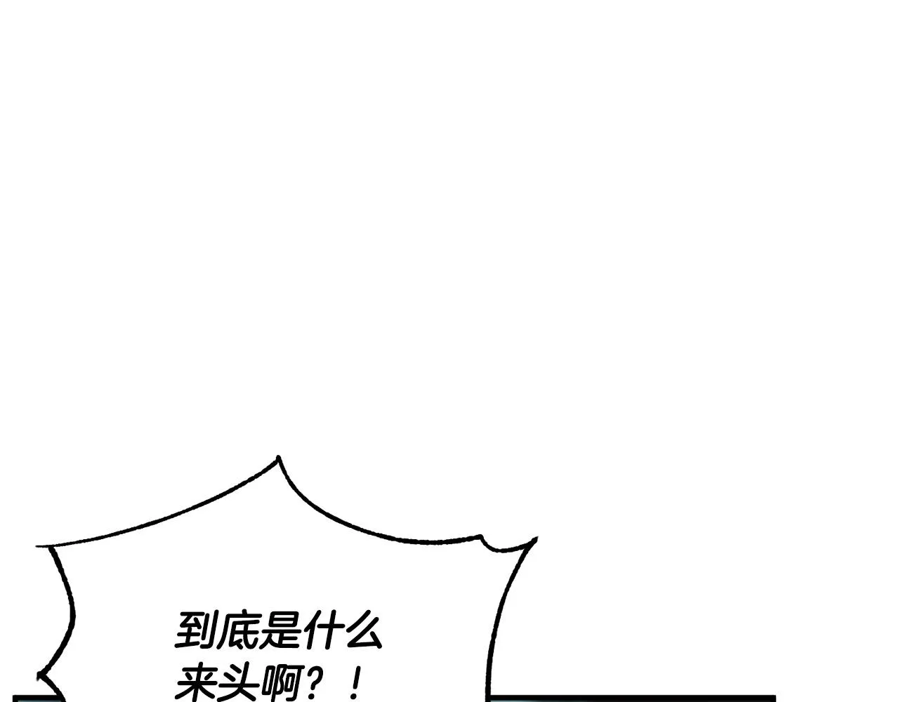 第41话 大战BOSS 第229页