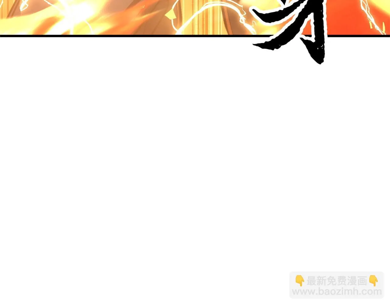 第41话 大战BOSS 第243页