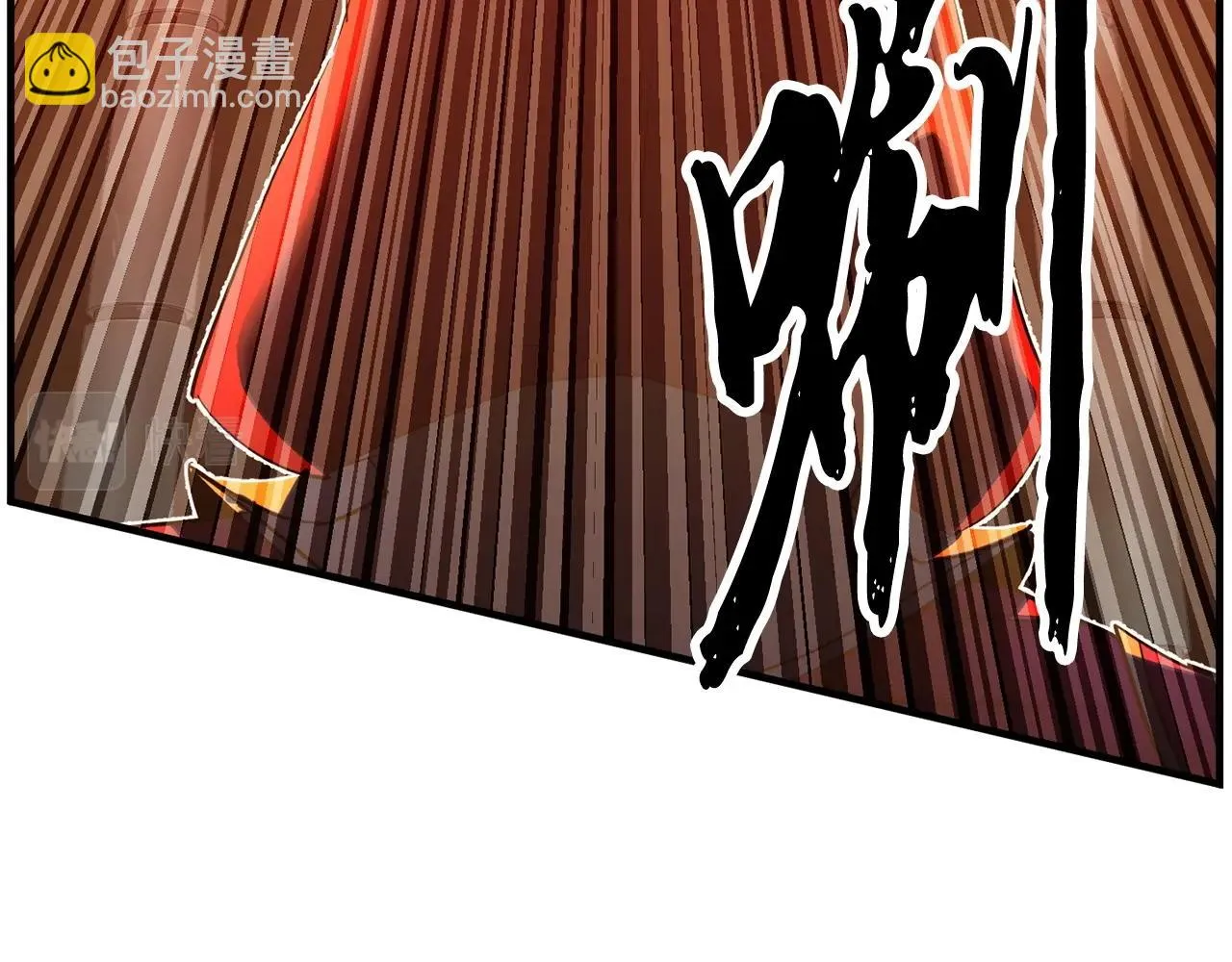 第41话 大战BOSS 第247页