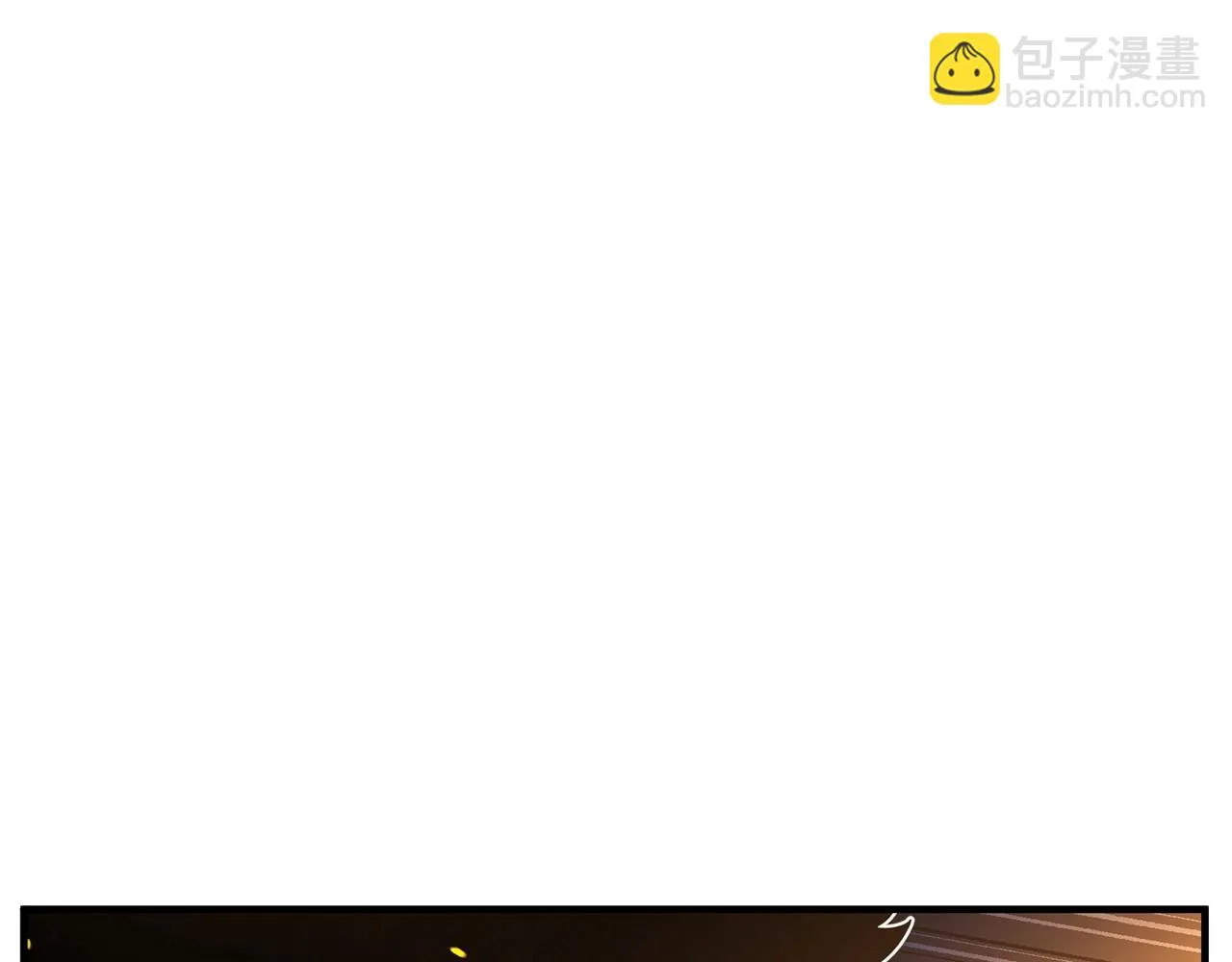 第41话 大战BOSS 第253页