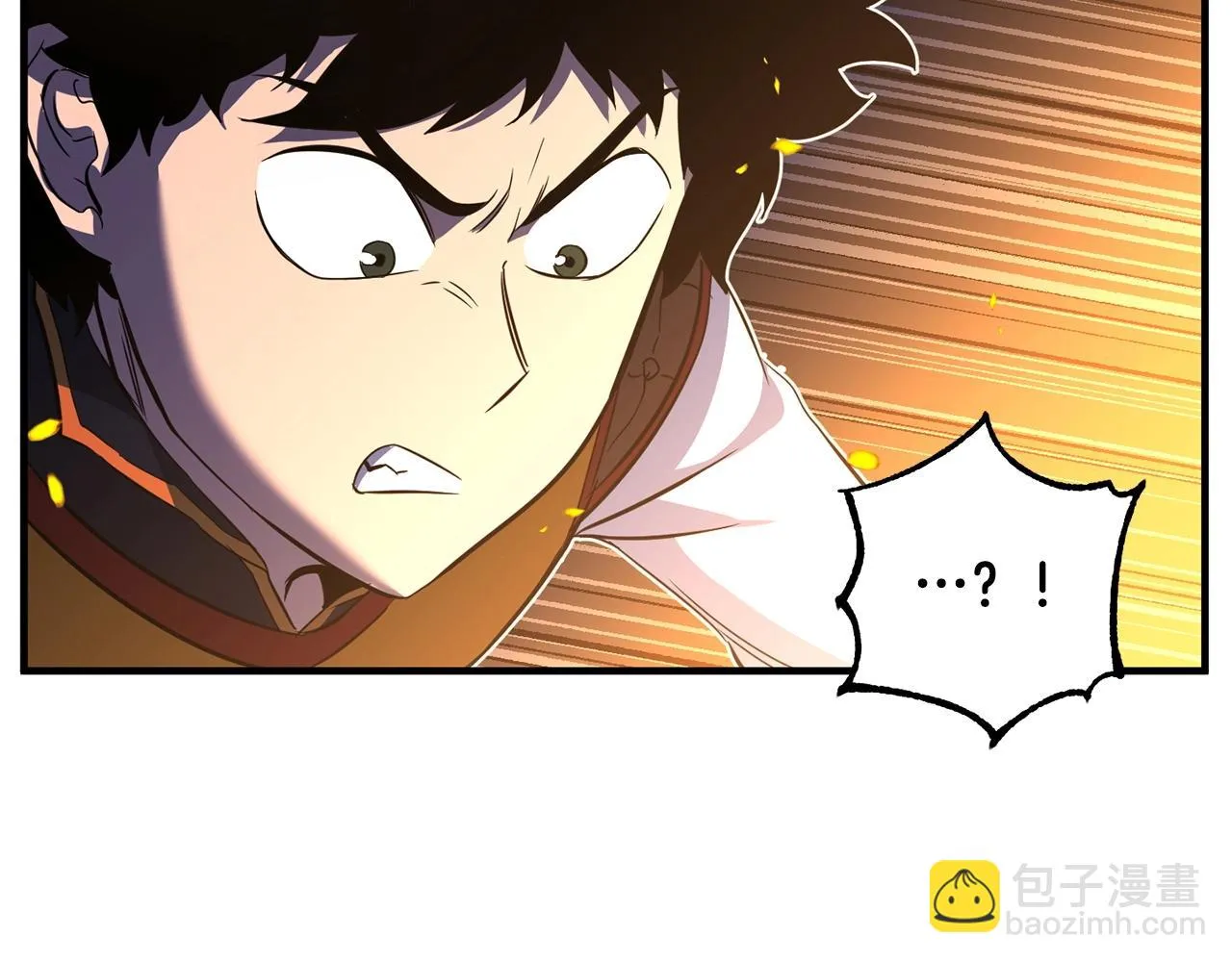 第41话 大战BOSS 第254页