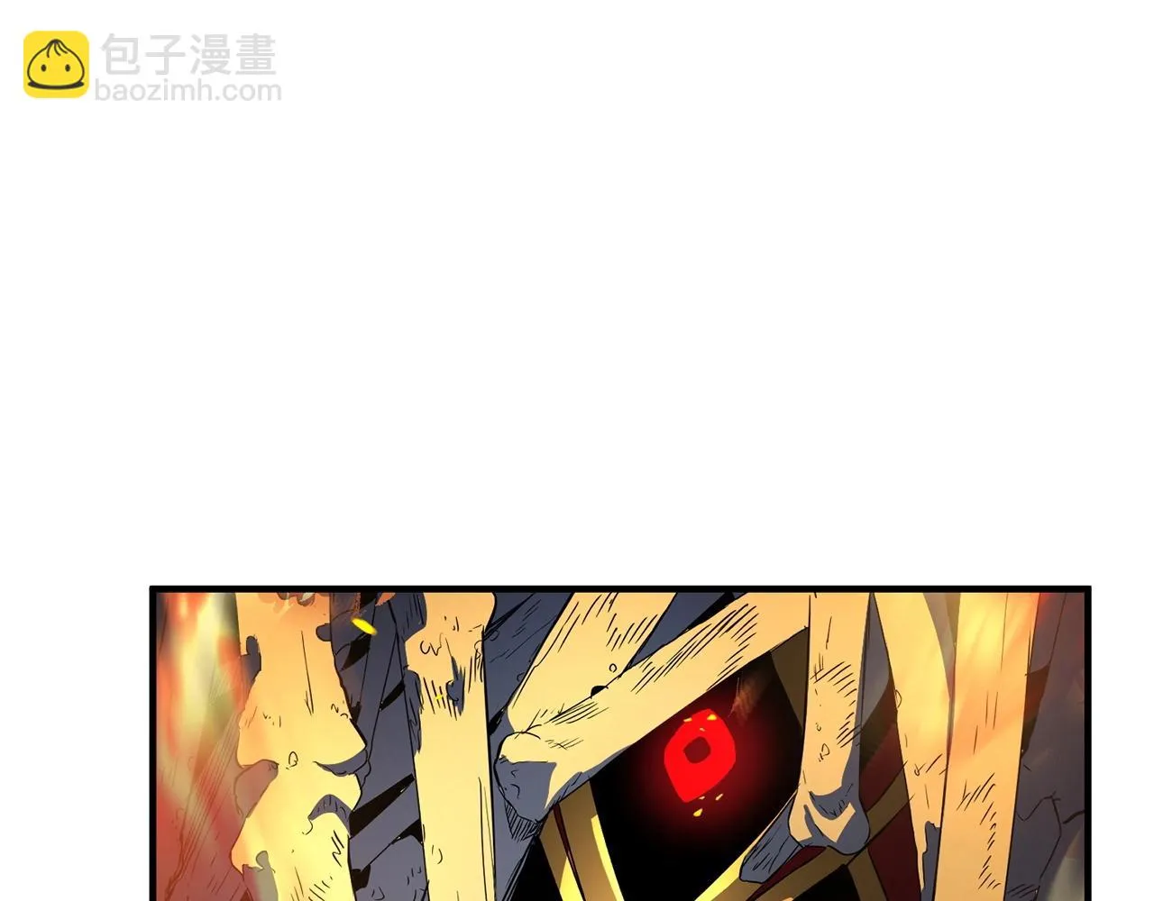 第41话 大战BOSS 第258页