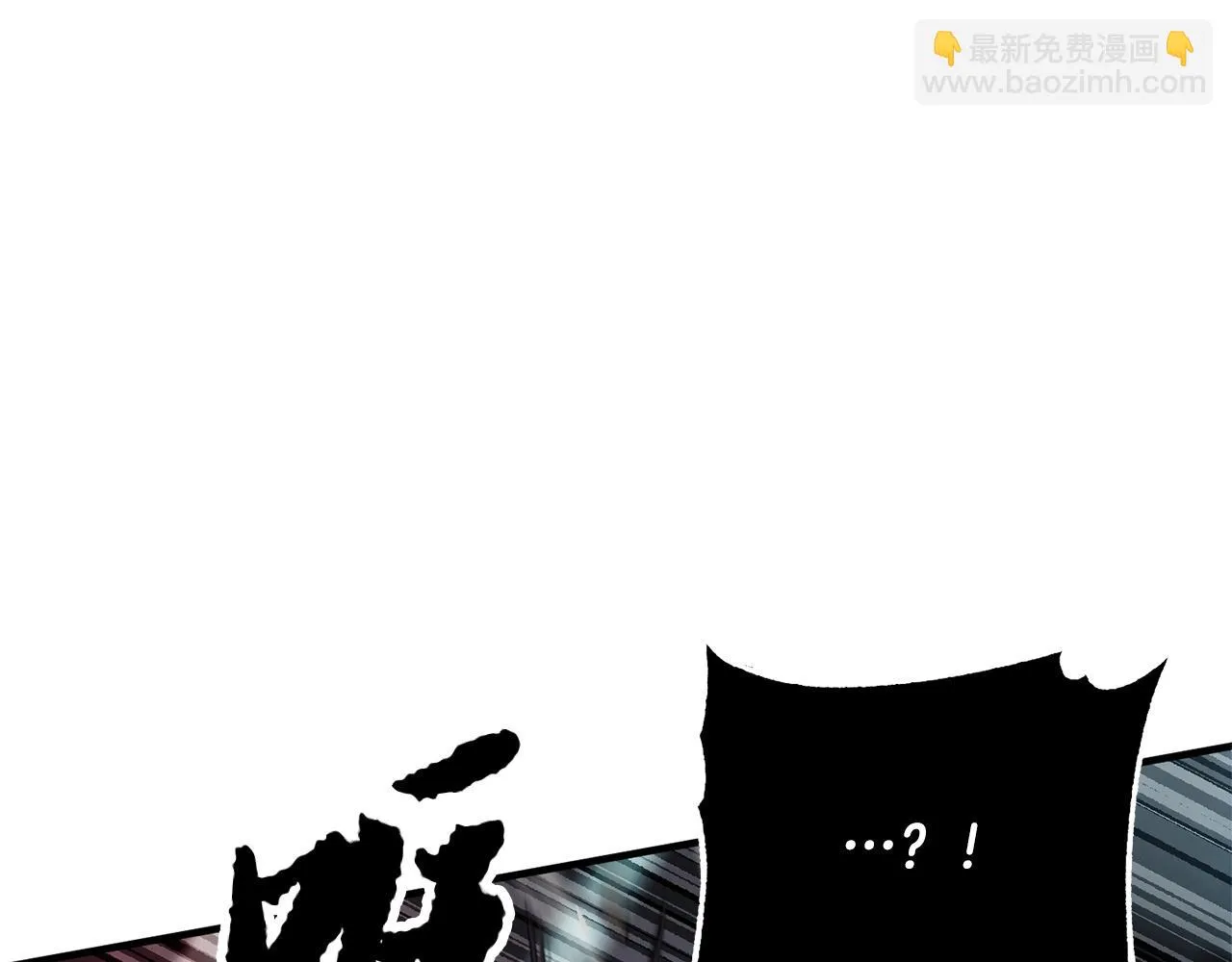 第41话 大战BOSS 第264页